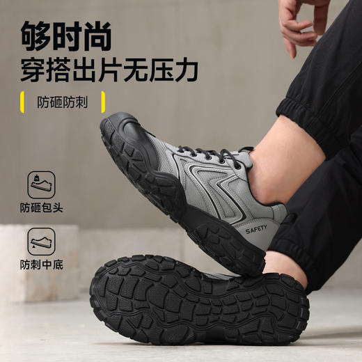 新款劳保鞋防砸防刺穿欧标钢包头达标4.0㎜凯夫拉底橡胶底防滑耐磨 商品图9