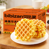 比比赞（BIBIZAN）蜂巢华夫饼1kg/箱营养早餐手撕面包蛋糕点心小吃饼干休闲零食品 商品缩略图3