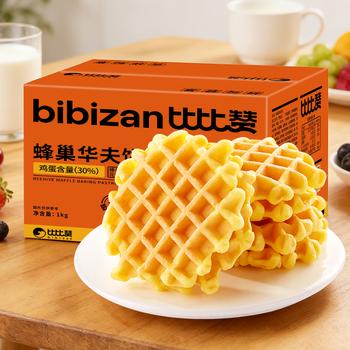 比比赞（BIBIZAN）蜂巢华夫饼1kg/箱营养早餐手撕面包蛋糕点心小吃饼干休闲零食品 商品图3