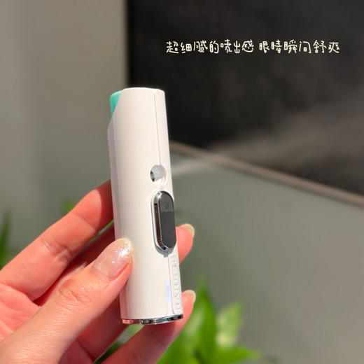 【护理必备】三甲医眼科专家徐琼推荐/升级双抗麦角硫因护眼仪（小张自用推荐） 商品图1