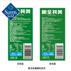 粮全其美　鲜葱手抓饼3.6KG（10片*3包）山姆会员店商品非商品原因不支持退款 商品缩略图2