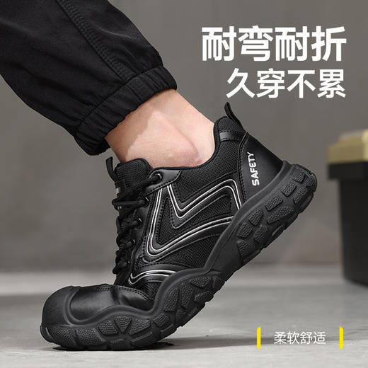 新款古伊萨劳保鞋防砸防刺穿欧标钢包头达标4.0㎜凯夫拉底橡胶底防滑耐磨 商品图6