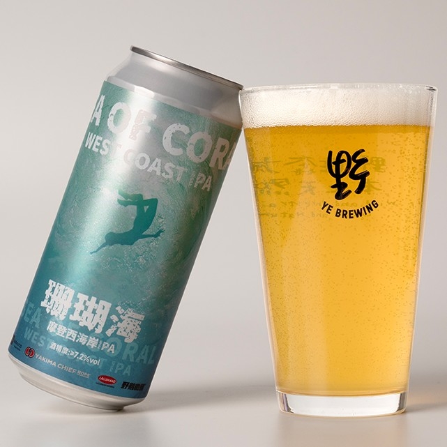 野鹅微醺 珊瑚海 473ml