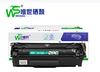【MMK】唯世硒鼓Q2612A 商品缩略图0