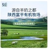 添葆有机纯羊奶粉400G 商品缩略图2