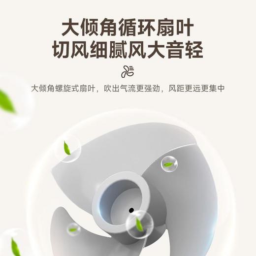 容声电风扇循环扇遥控电风扇大风力语音落地扇家用台立两用风扇 商品图2