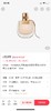 F012427情人节礼物Nomade小猪包淡香水75ml 商品缩略图1