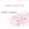【兰蔻水源舒缓霜】维稳屏障深润水光 爆水轻凝霜质地15ml 商品缩略图3