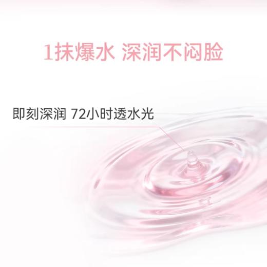 【兰蔻水源舒缓霜】维稳屏障深润水光 爆水轻凝霜质地15ml 商品图3