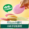 英氏婴幼儿五色小圆米饼100g（50小袋） 商品缩略图4