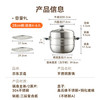 京东京造 蒸锅 大容量304不锈钢汤锅加厚炖蒸煮燃气灶家用 双层28cm /厨具 /烹饪锅具 /蒸锅 商品缩略图2
