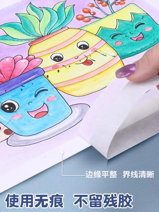 【MMK】得力美纹纸胶带30670 商品图2