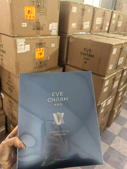 伊肤泉活水晶蛋白面膜5片装原价520微针水光术后修复退红舒缓 商品图1