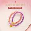 【祈愿吉品】双圈金富佳缘手链草莓晶桃花手串 商品缩略图0