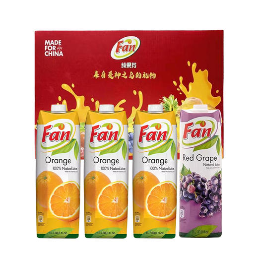 纯果芬果汁1L*4礼盒装（3橙子1葡萄汁） 商品图0