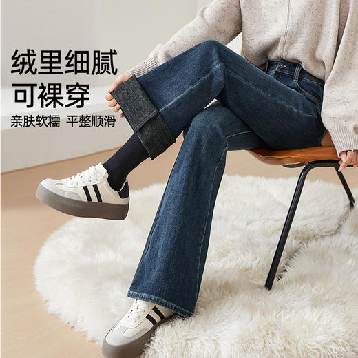 【薄绒-四面弹-微喇牛仔】逸阳冬新品拉绒保暖弹力显瘦微喇腿精裤1713 商品图1