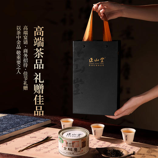 2026春茶预售 正山堂特制金骏眉50g/100g 红茶茶叶特级罐装桐木关送礼长辈 商品图6
