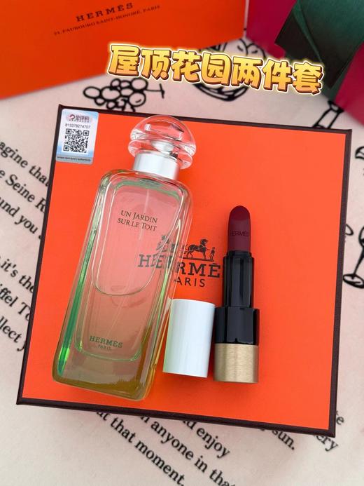 F012438屋顶花园100ml+哑光口红#85两件套礼盒 商品图2