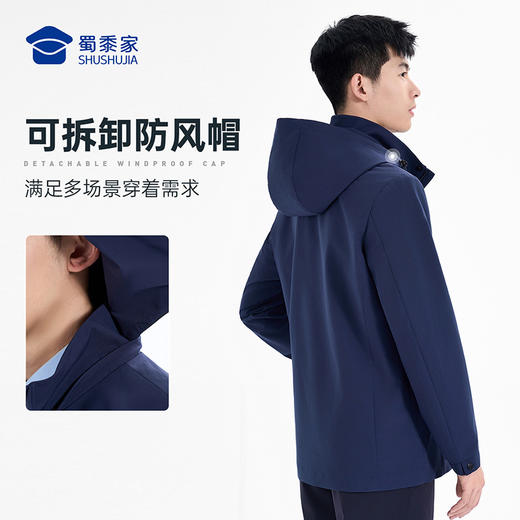 【升级款石墨烯风衣外套】防泼水防污风衣外套 发热保暖通勤夹克WZ601 商品图4