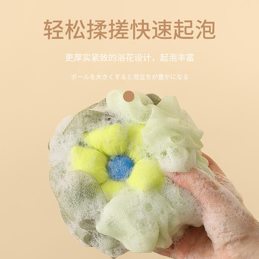 【舒适不扎肤❗️柔软有弹性】双拼色浴球不散花加大号搓澡二合一浴花淋浴起泡泡洗澡泡澡浴花球。jc 商品图3