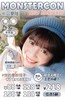 【半年抛】Monster活动 88一副/128两副/158三副/188四副/218五副 商品缩略图0