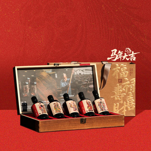 广诚行✖️沈荡·百年官酱园古法酿造   2012年份开坛首发   五福临门黄酒礼盒（100ml*5）量贩装 商品图0