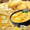 康师傅大汤王 枸杞鸡汤面 高汤方便面110g 商品缩略图1