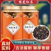 【传统窨制❗️桂花红茶叶罐装】甄选高山鲜嫩芽叶，桂花香馥郁，每一口都是对舌尖的享受，马年新年送礼好物年货好礼L 商品缩略图0