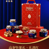 【美荻斯坚果饼礼高端合集版】全球坚果领导品牌，再也不用发愁送什么，古天乐代言品牌，随便选一款啥都有！一次让他满意 商品缩略图8