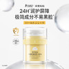 【云朵霜】舒缓•维稳•保湿 袋鼠妈妈儿童舒缓润护精华霜-50g 商品缩略图1
