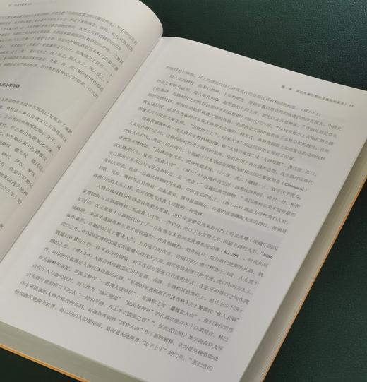 【新书】《中国宗教美术史》，大16开，软精装，金维诺著，上海书画出版社2026年一版一印，804页，定价298，普版：223.5元，刷边祈福版：258元。 商品图5