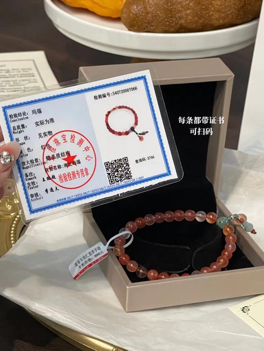 F012416上手显白又温柔富家女南红翡翠手链配包装 商品图9