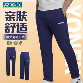 2026年新款YONEX尤尼克斯羽毛球服26年新款男女速干亲肤舒适长裤1600126BCR