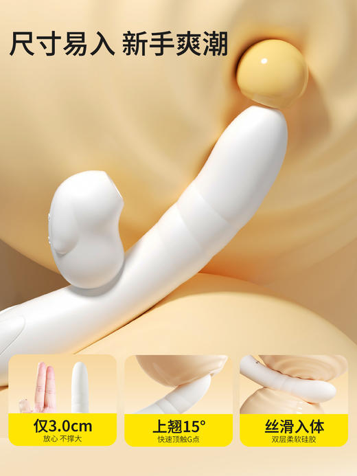 谜姬 欲兔分体棒伸缩吮吸震动棒 商品图4
