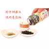 酉阳800芯奢去籽青花椒陶瓷刀研磨瓶川渝特产麻椒厨房调料45g瓶 商品缩略图3