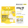 管妈妈 敏感肌功效洗脸巾200*200mm（金色）400g 商品缩略图1