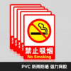 【MMK】严禁吸烟标志 商品缩略图0