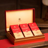 华祥苑茶叶礼盒 红茶特级组合金骏眉铁观音 福至264g年货送礼新年礼物 商品缩略图2