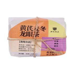 【超市】同仁堂黄芪麦冬龙眼茶35g