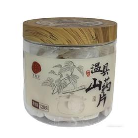 【超市】同仁堂山药片120g