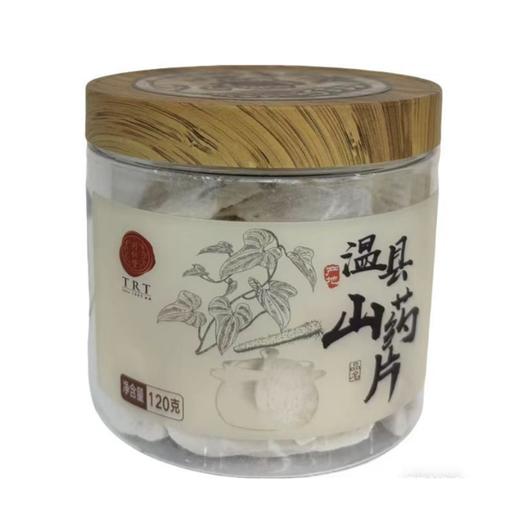 【超市】同仁堂山药片120g 商品图0