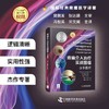 2026年新书：疼痛介入治疗实战图谱:分步教程 冯智英译（中国科学技术出版社） 商品缩略图0