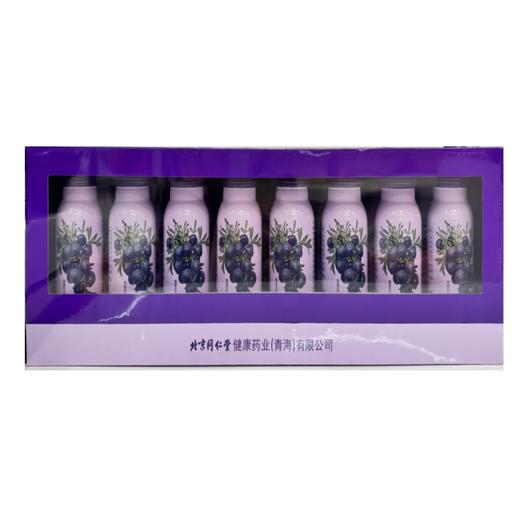 【超市】同仁堂黑果枸杞原浆罐头1.44L 商品图0