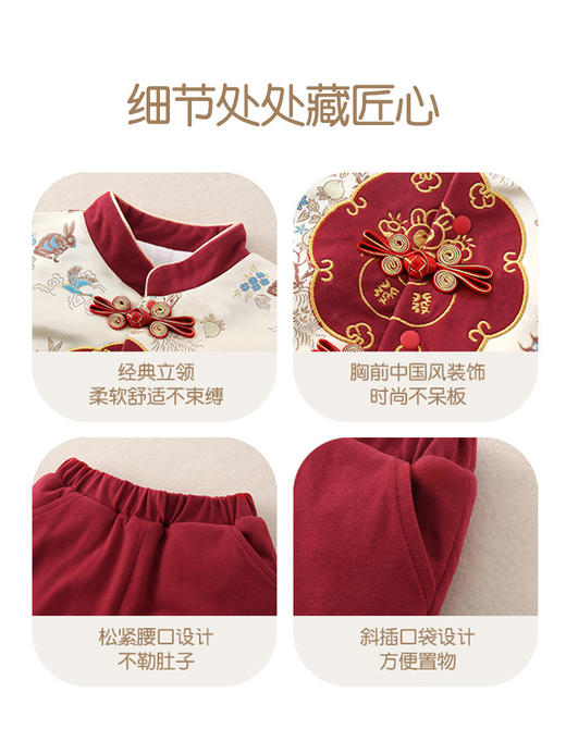 儿童秋冬新款新中式年服套装宝宝夹棉加厚唐装拜年服新年衣服男童 商品图4