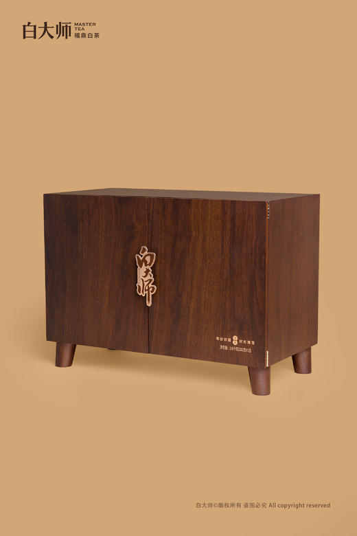 白大师白茶福鼎白茶窗花茶饼茶叶送礼礼盒推荐 商品图1