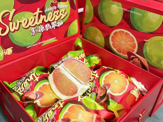 泰国🇹🇭翡翠金柚礼盒装（4只） 商品图0