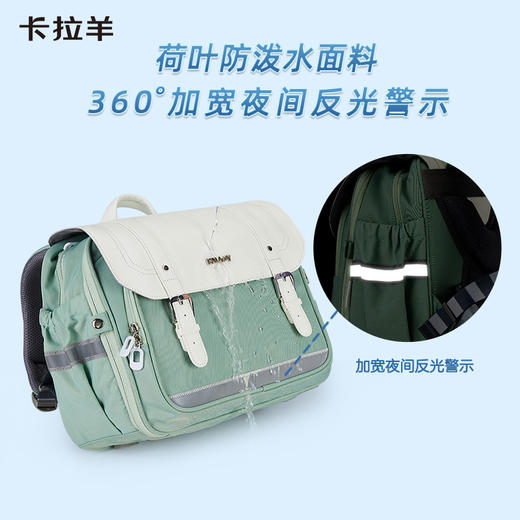 卡拉羊小学生6维防下坠减负书包18L立体方包 臻品系列 CX2149 商品图5
