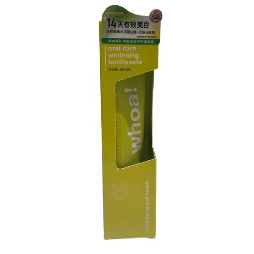 anatomicals安娜魅娜口腔护理亮白牙膏(鲜萃青柠） 100g/支 商品图0