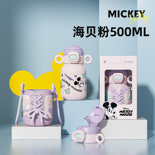 格沵米奇系列萌耳保温杯500ml 商品图1