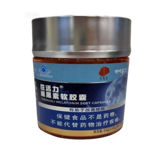 【超市】同仁堂褪黑素软胶囊54g 商品图0
